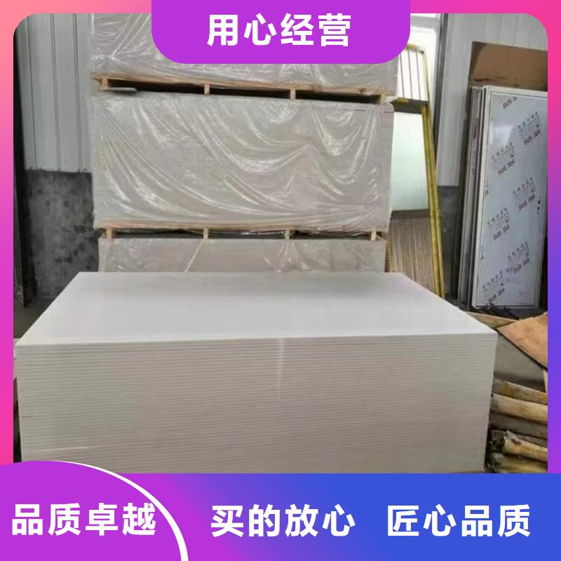 顶部吊顶硫酸钡板-顶部吊顶硫酸钡板高性价比