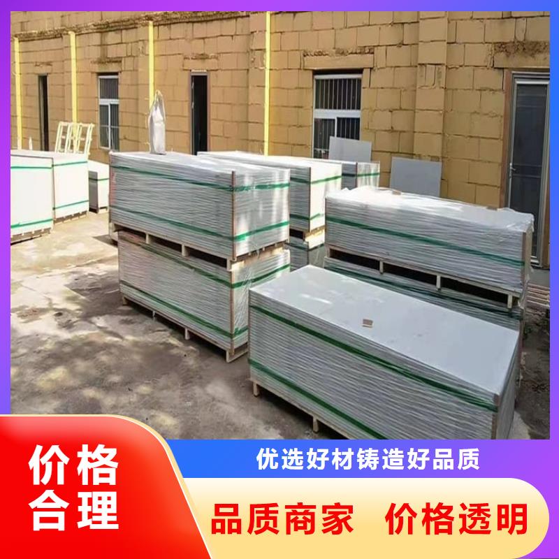 防辐射钡板15mm加工工厂