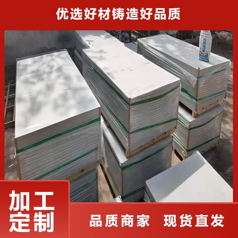 辐射防护硫酸钡板供应商