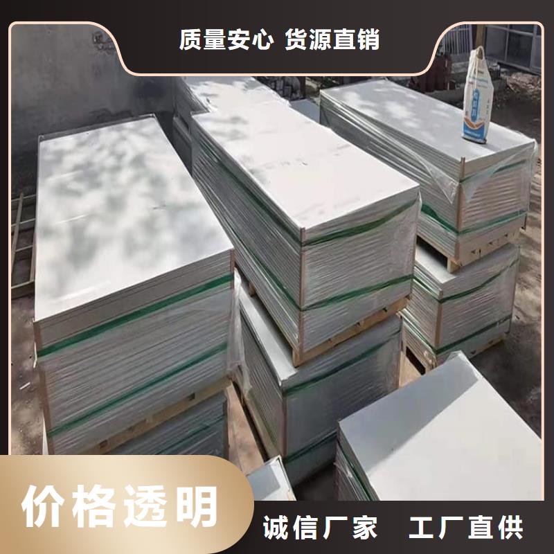 防辐射钡板15mm应用广泛