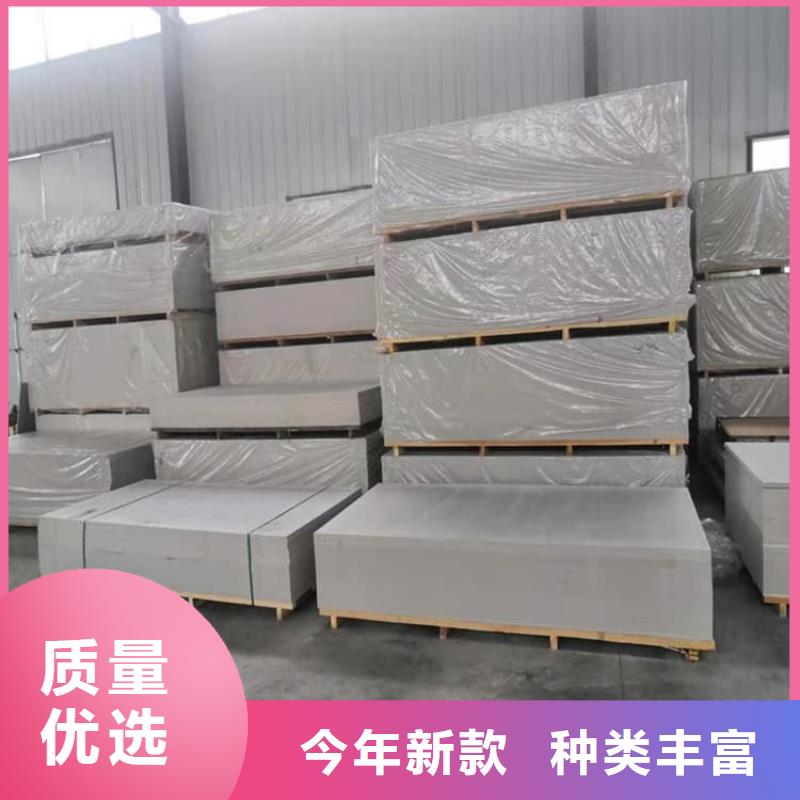 PET防护硫酸钡板-用心做产品