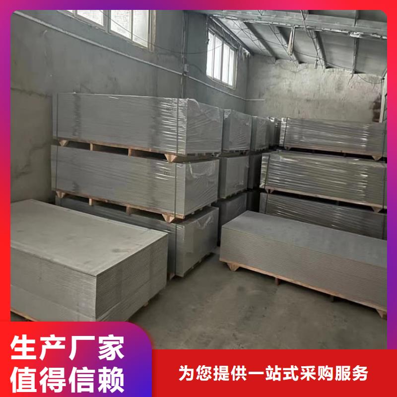 DSA介入室硫酸钡板定制-厂家直销