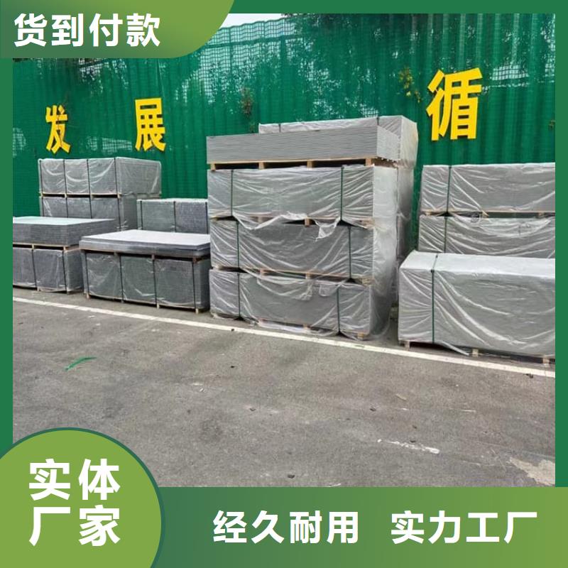硫酸钡板实体厂家