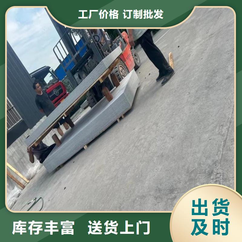 辐射防护硫酸钡板好口碑