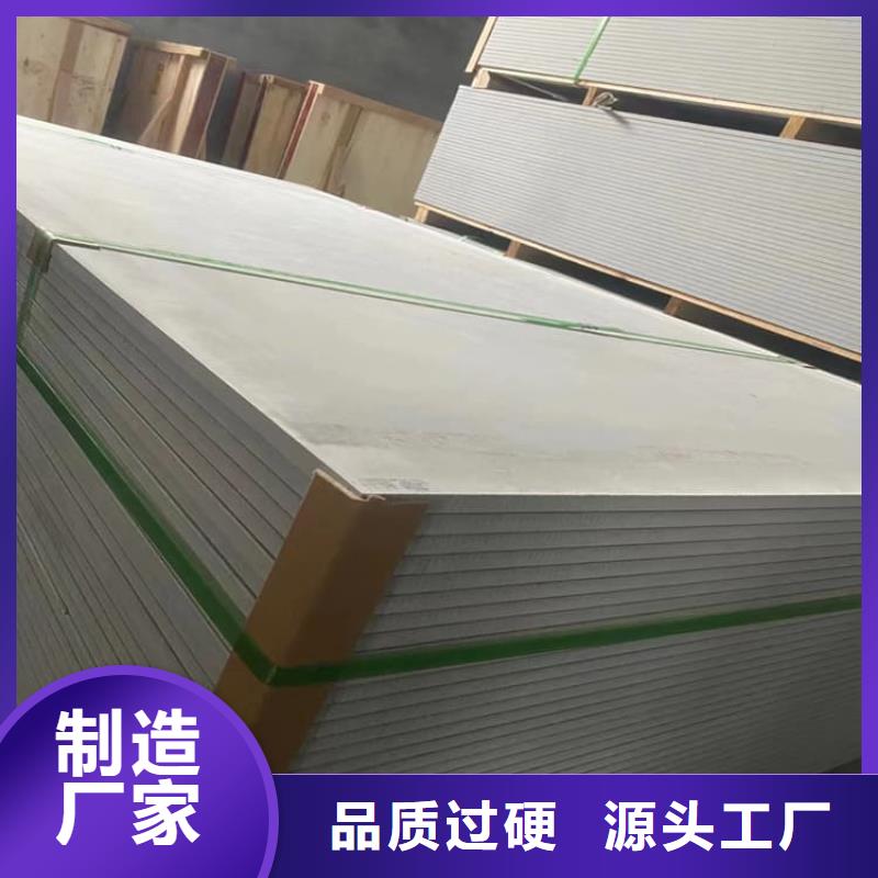 放射科墙体硫酸钡板防护实业厂家