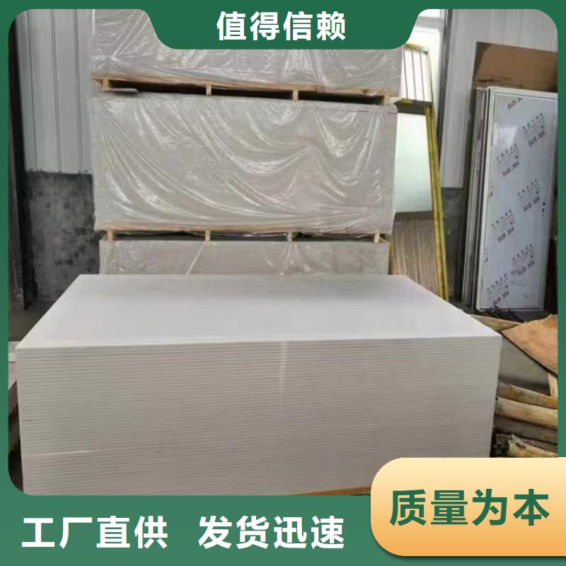 定制硫酸钡板长2400mm_实力厂家