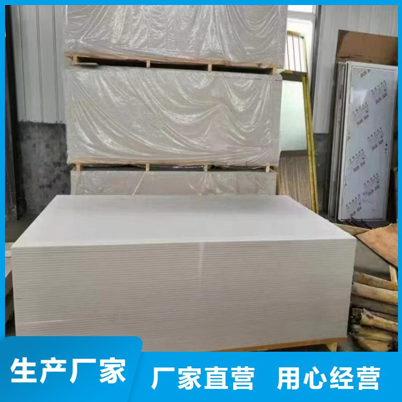 ct室吊顶硫酸钡板工厂货源