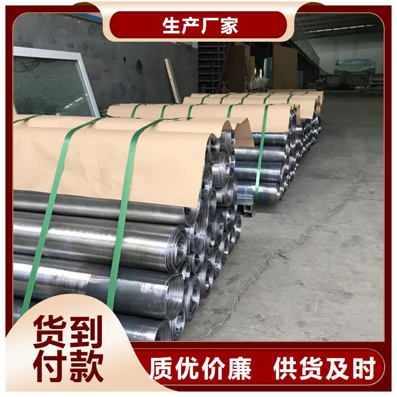屏蔽防护铅板常年供货