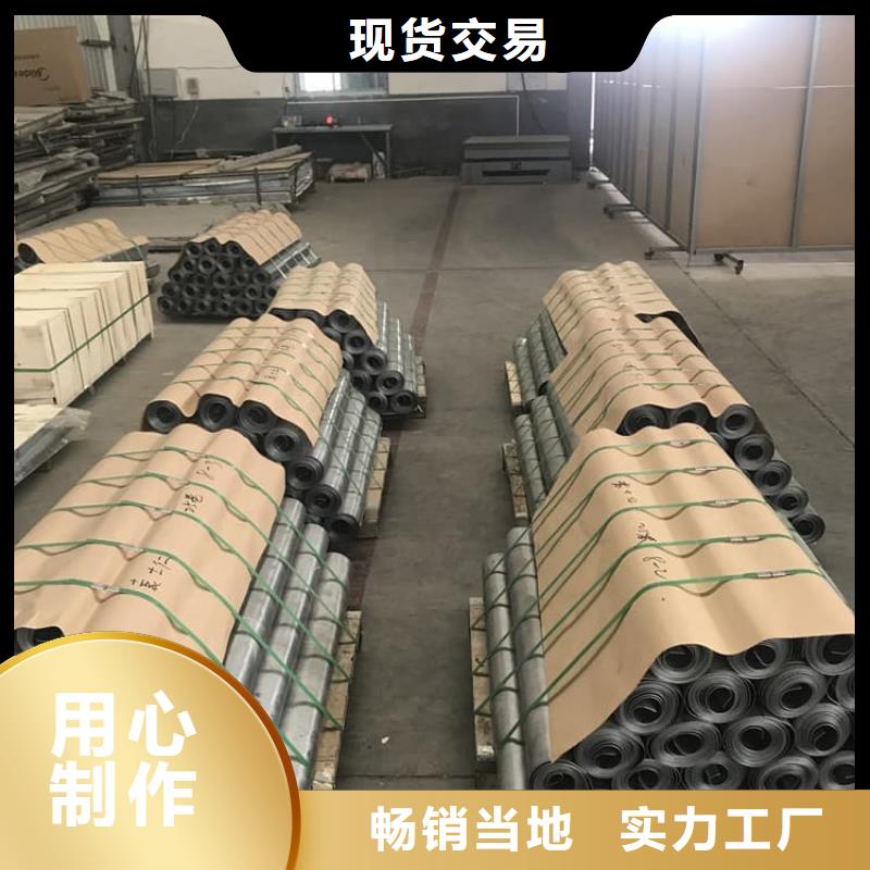 宠物医院铅皮3mmpb直销厂家