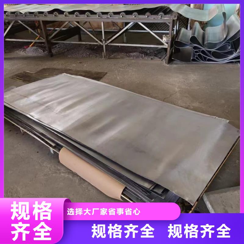 1-50mm铅皮正规厂家