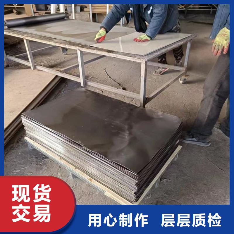 质量好的铅板6mmpb厂家排名