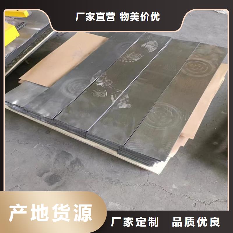 射线防护手术室铅板实力厂家放心选择！
