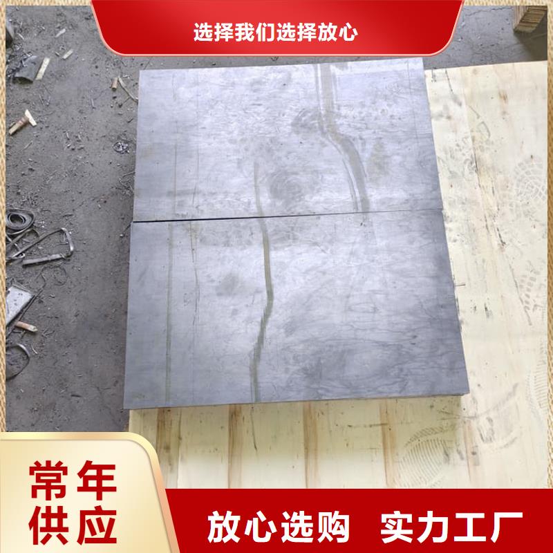 射线防护铅板_射线防护铅板公司