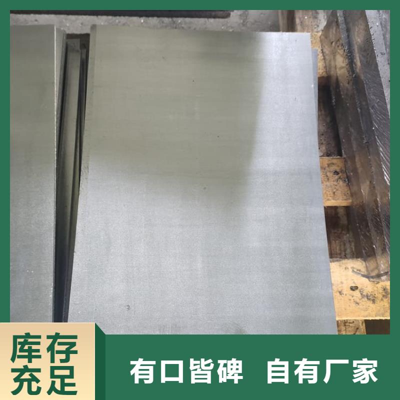 SRT治疗室防护铅板_欢迎致电
