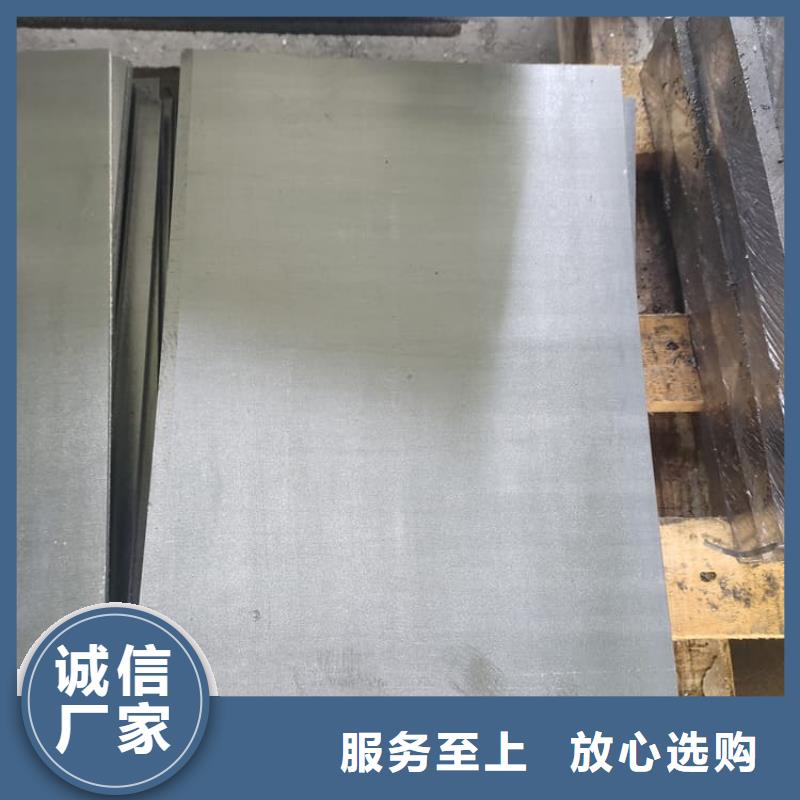 铅板3毫米客户信赖