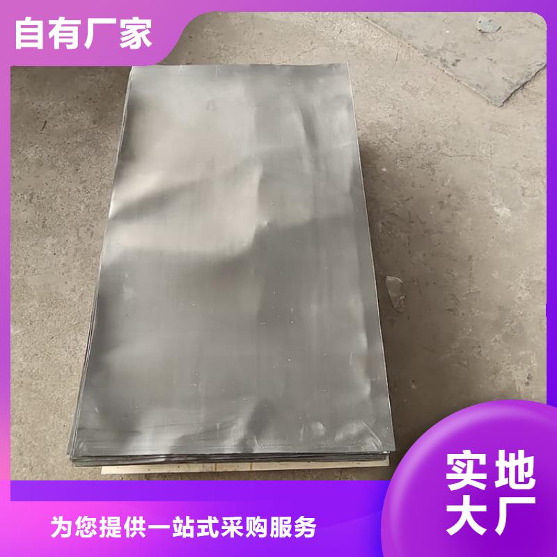 宠物医院铅皮3mmpb直销厂家