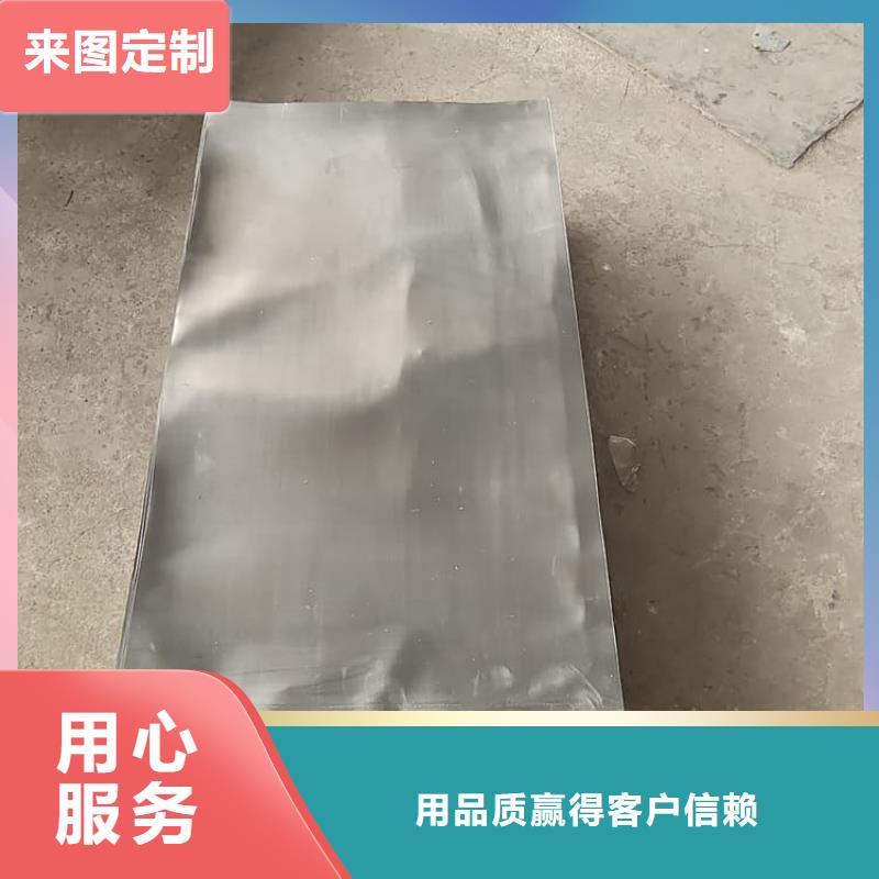 胃肠拍片室铅皮采购找口碑厂家