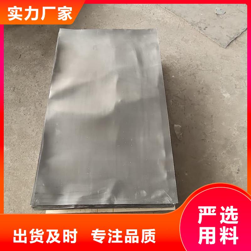 卷铅板规格材质