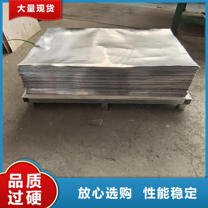 胃肠拍片室铅皮采购找口碑厂家