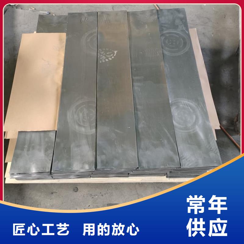 经验丰富的纯铅板经销商