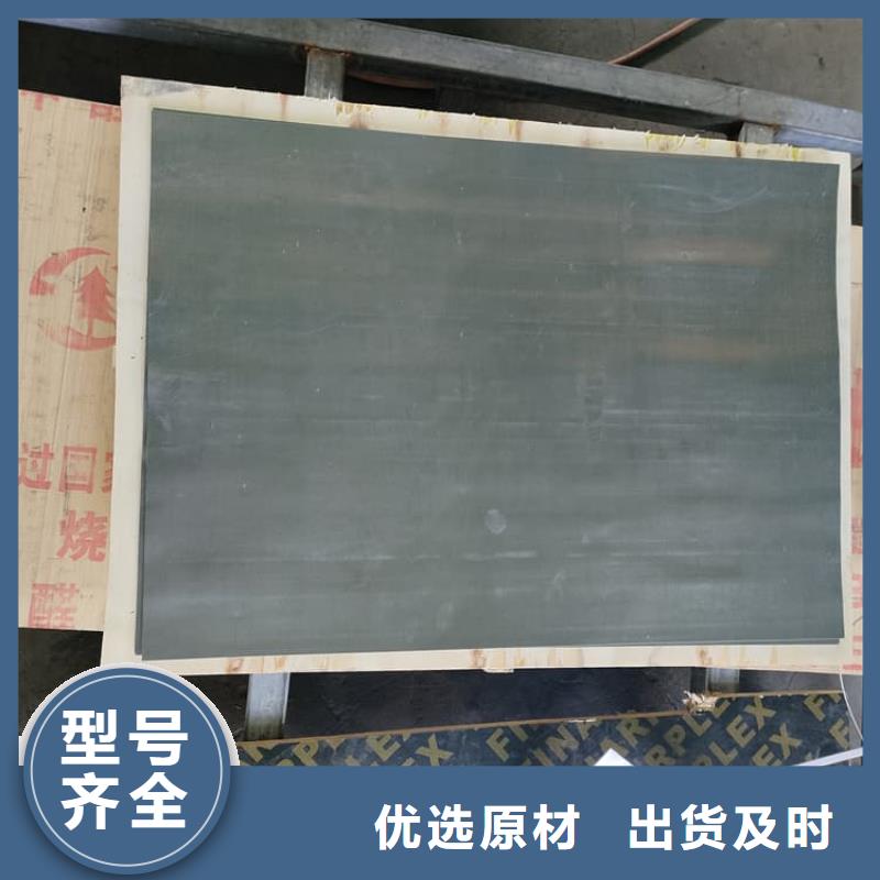 新产品：4当量铅板采购