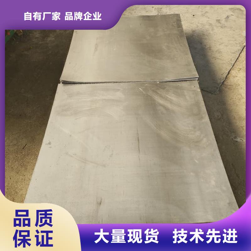 铅板保质保量