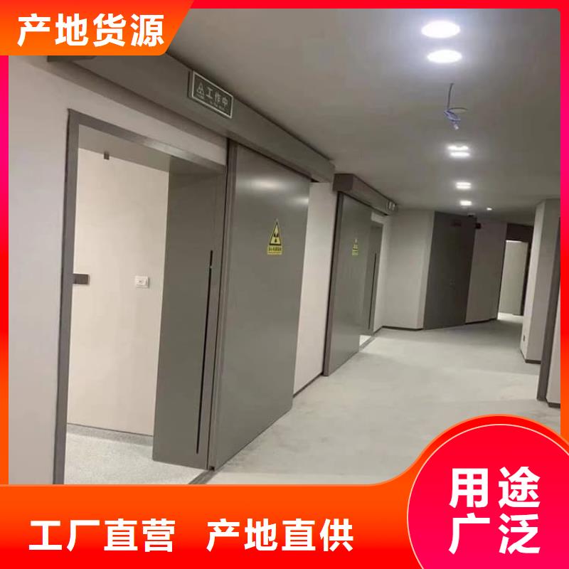 口腔铅门质量保真