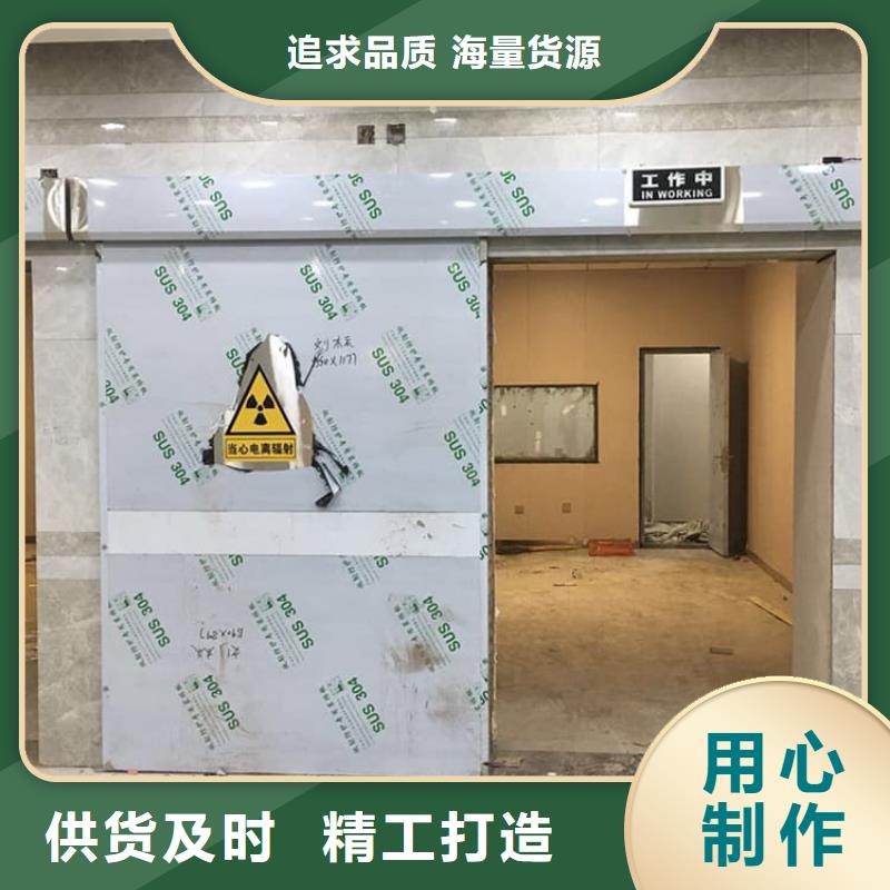 口腔铅门质量保真