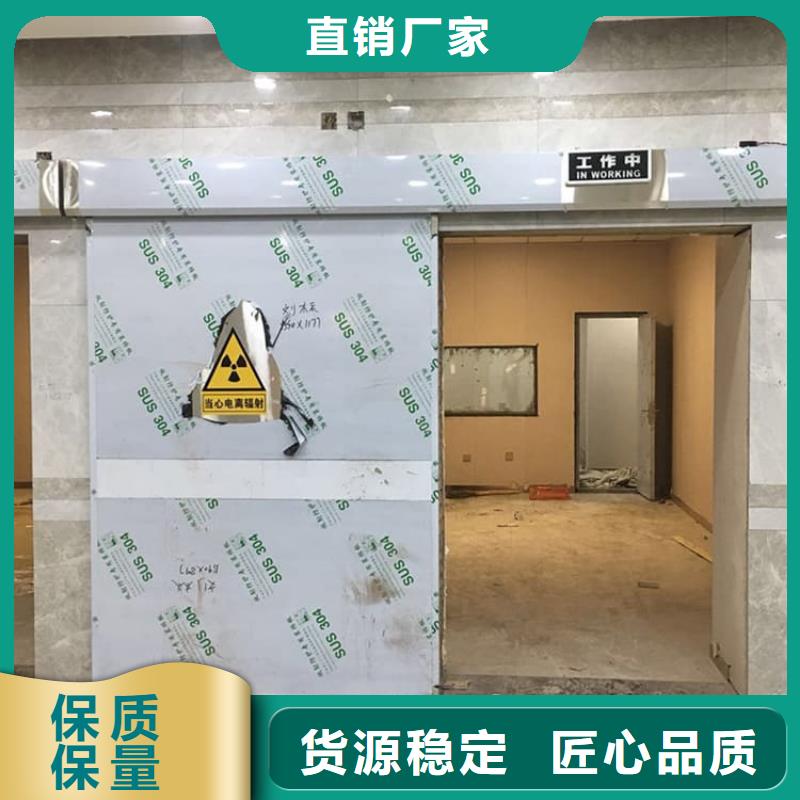 推拉铅门-实力大厂
