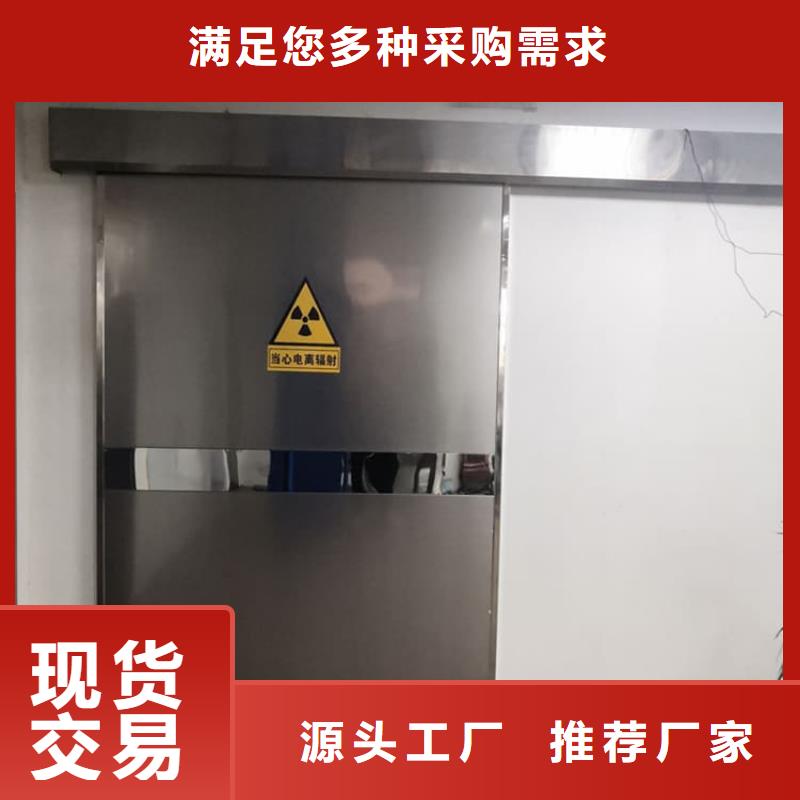 推拉铅门-实力大厂