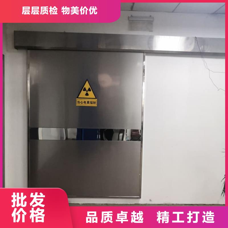 口腔铅门质量保真
