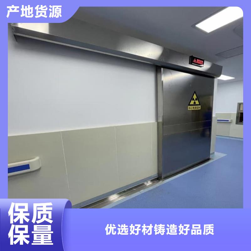 防辐射气密铅门-供应厂家