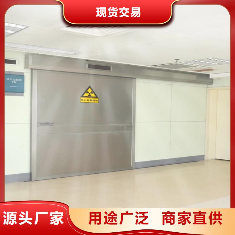 防辐射气密铅门-供应厂家