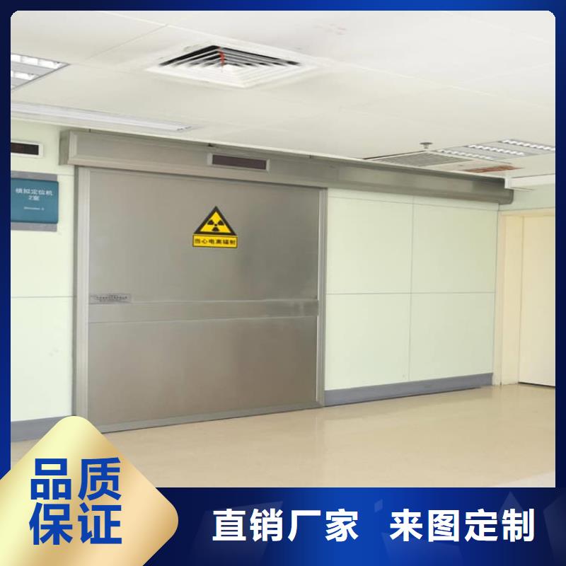 推拉铅门-实力大厂