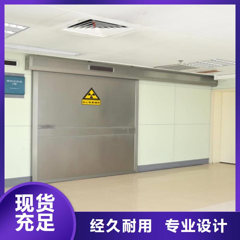 口腔铅门质量保真