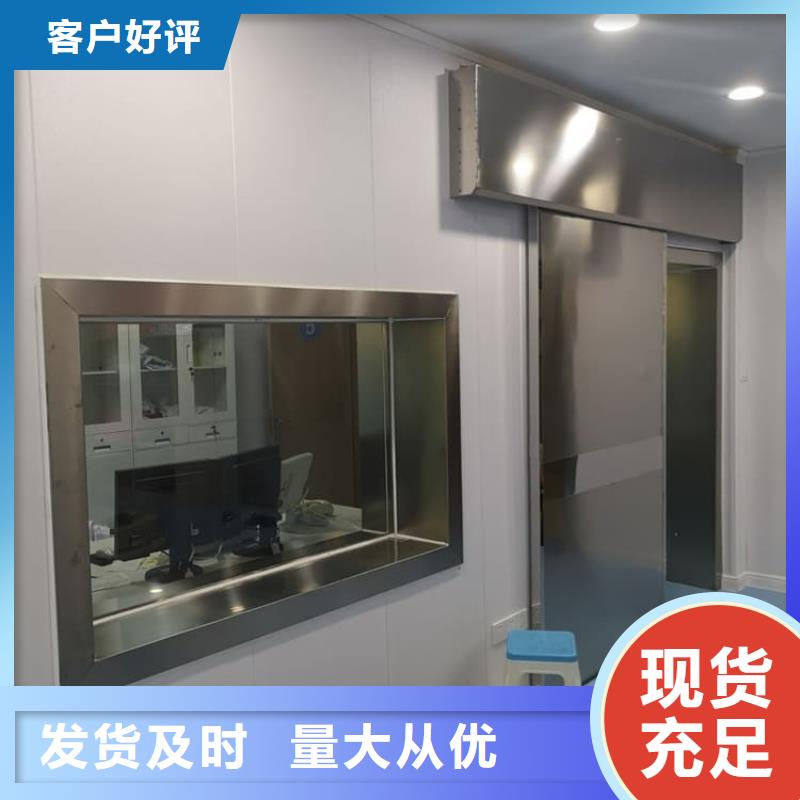 口腔铅门质量保真