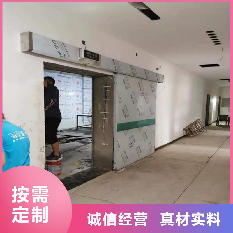 省心:口腔铅门厂家