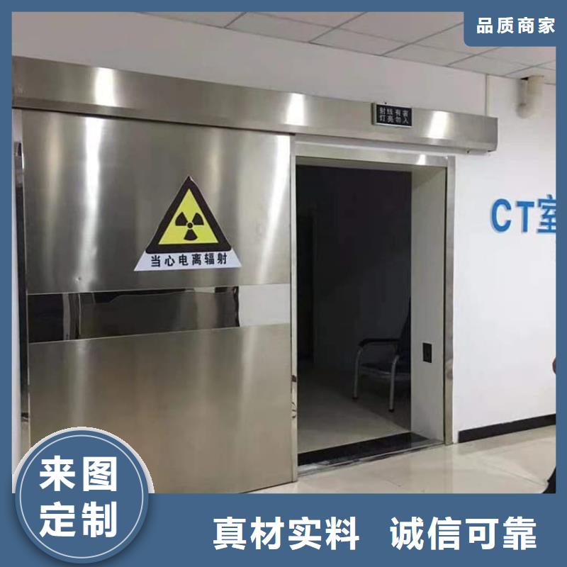 推拉铅门-实力大厂