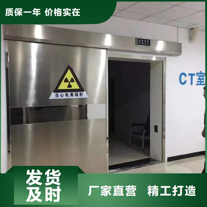 口腔铅门质量保真