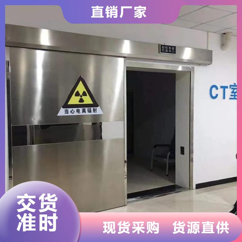 医用防护铅门-医用防护铅门售后保证