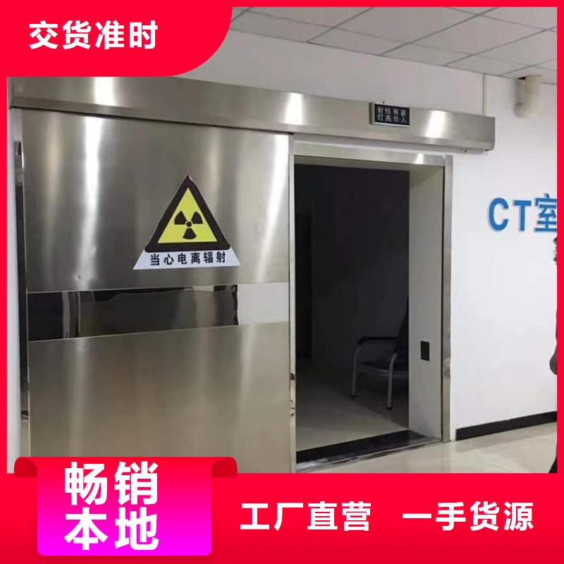 防辐射气密铅门-供应厂家