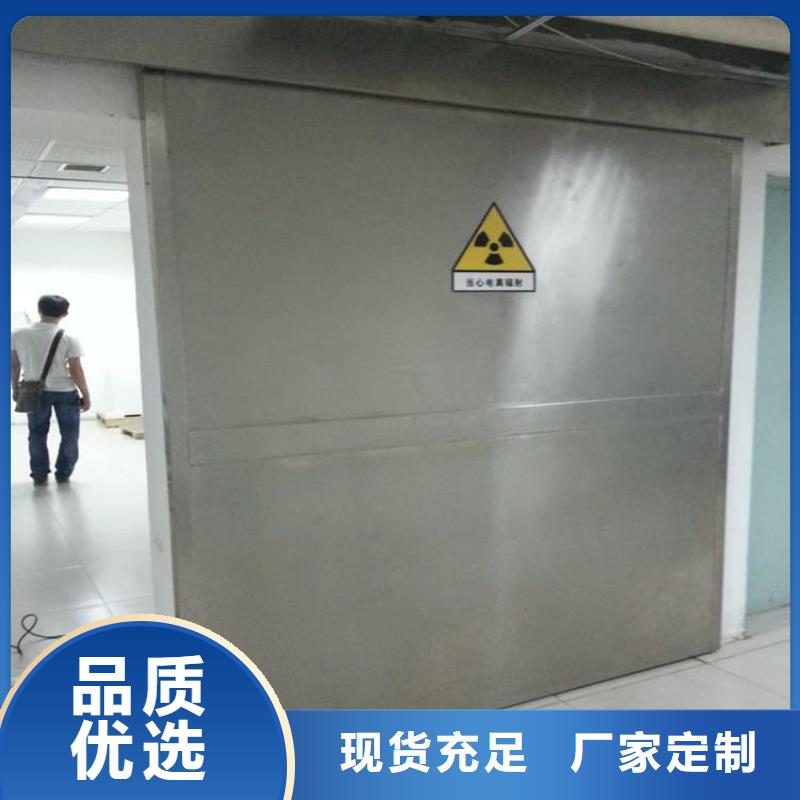 口腔铅门质量保真