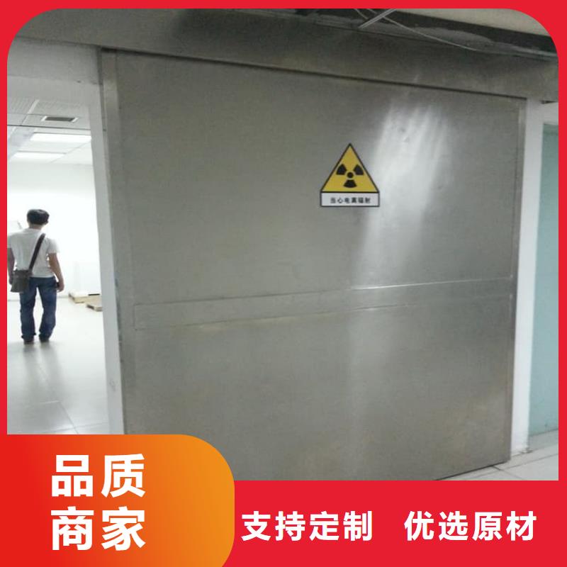 推拉铅门-实力大厂