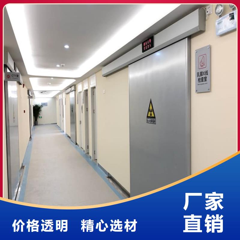 口腔铅门质量保真