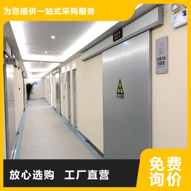 2025专业定制#骨科防辐射铅门公司#欢迎咨询