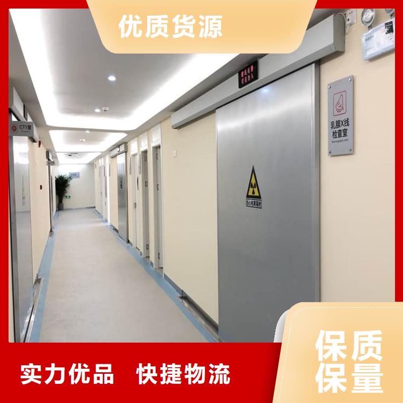 医用防护铅门-医用防护铅门售后保证