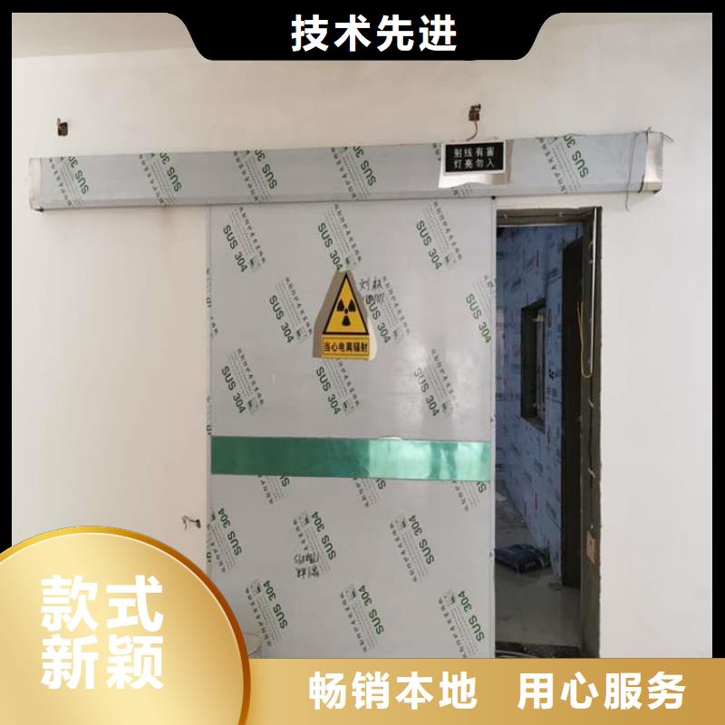 价格合理的牙科不锈钢铅门厂家