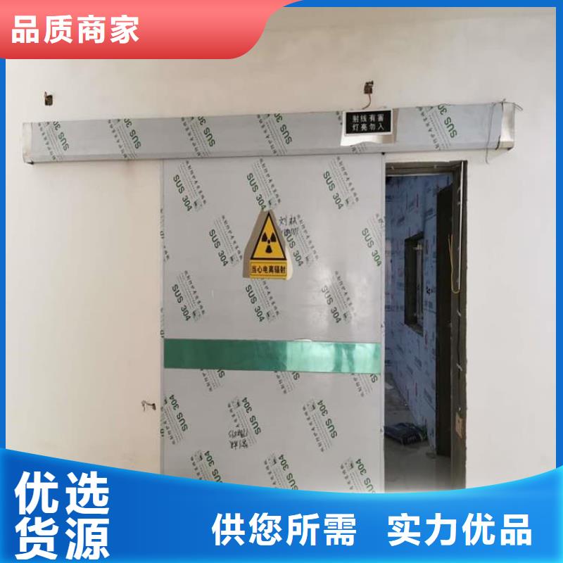 防辐射气密铅门-供应厂家