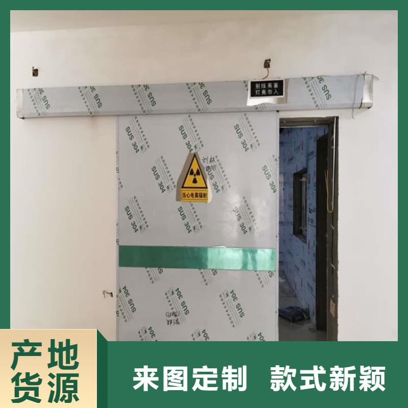 2025专业定制#骨科防辐射铅门公司#欢迎咨询