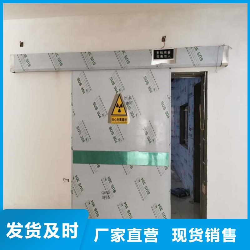 推拉铅门-实力大厂